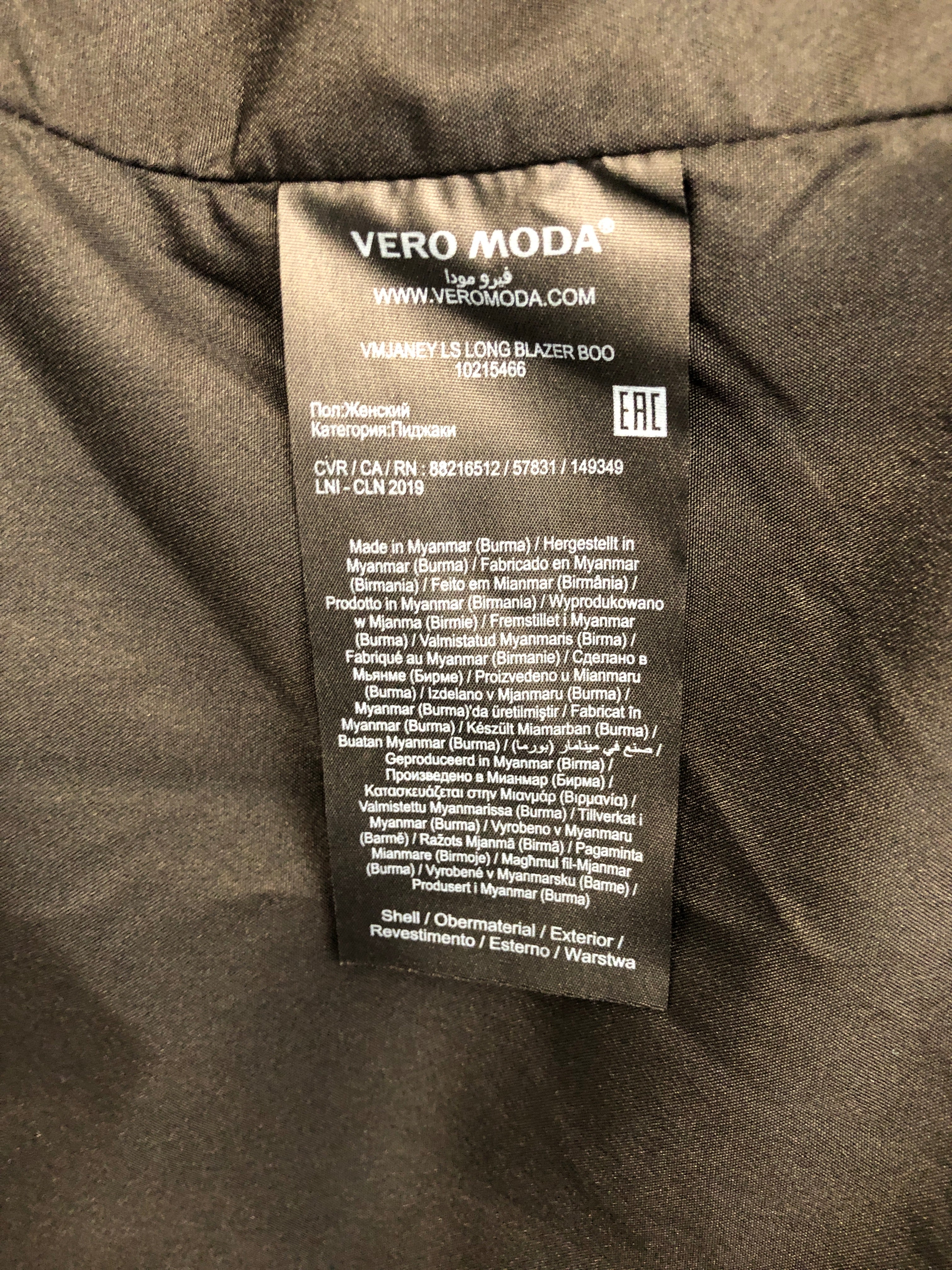 Vera Moda Lang Blazer